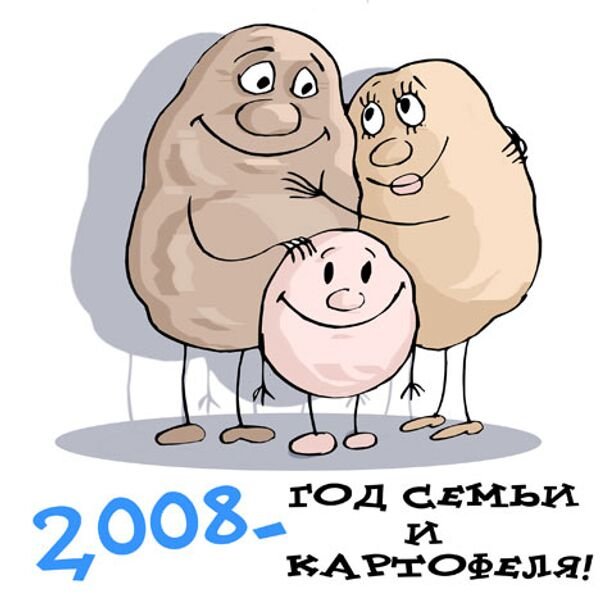 Урожай карикатура