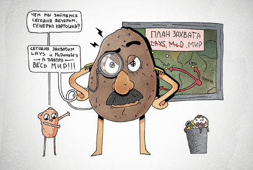 Сажаем картошку карикатуры