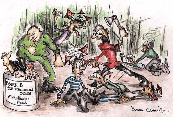 Шутки про некромантов