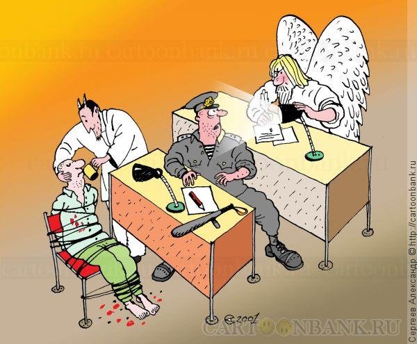 Смешной допрос