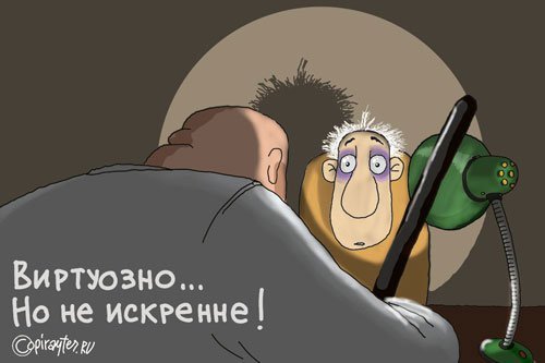 Допрос в налоговой карикатура