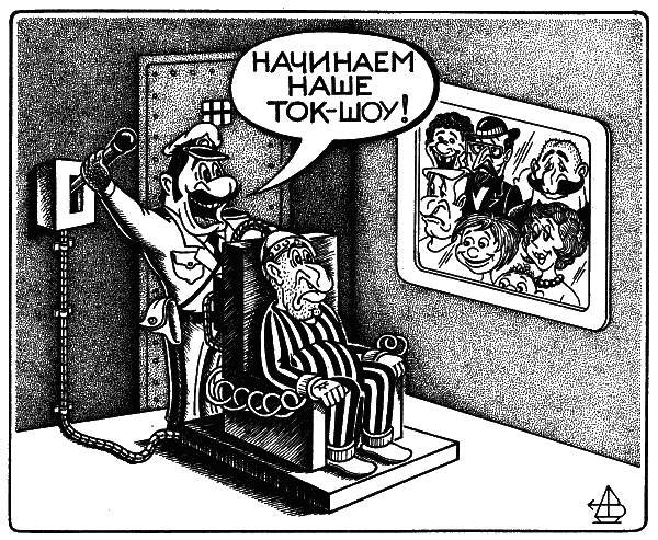 Анекдот про допрос