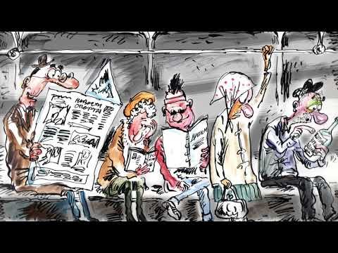 Полиция карикатура Елкин