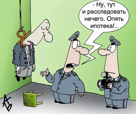 Смешной коллектор