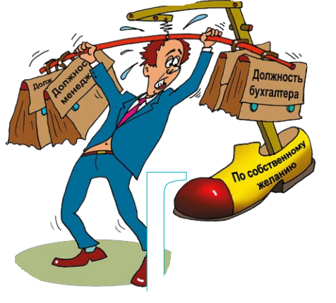 Коллектор карикатура (47 фото)