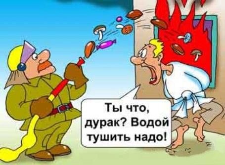 Смешной пожарный