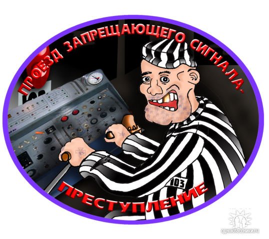 Лошадь карикатура