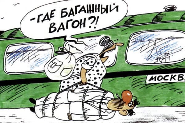 Электричка прикол