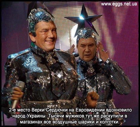 Андрей Данилко в образе Верки Сердючки