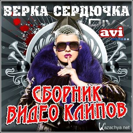 Сердючка Алексей Осинники