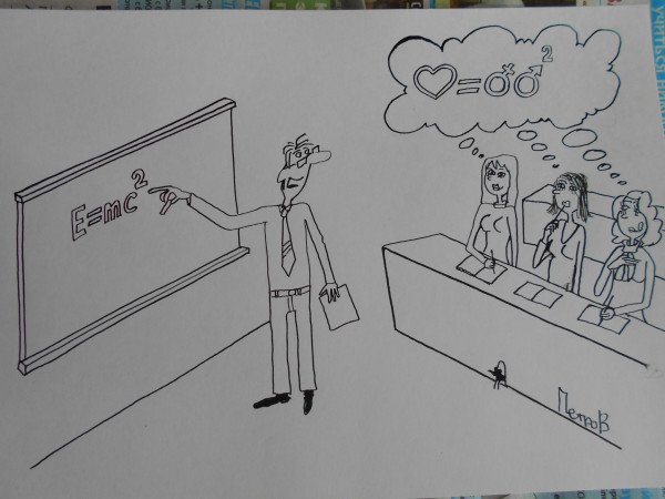 Карикатура первокурсницы