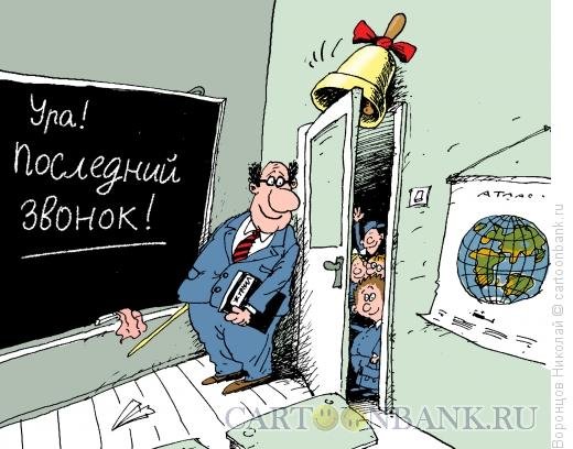 Карикатуры на выпускников школы