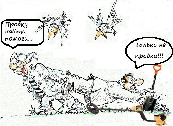 Карикатуры смешные