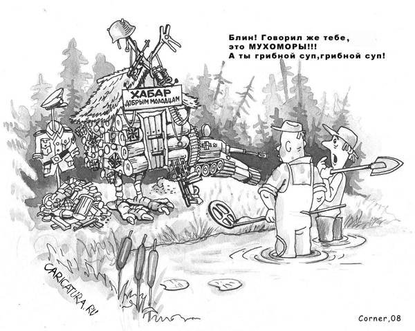 Анекдоты карикатуры