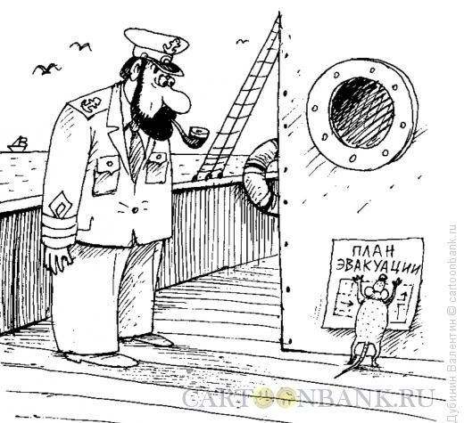 Каравашкин о.в юмор подводников Северного флота