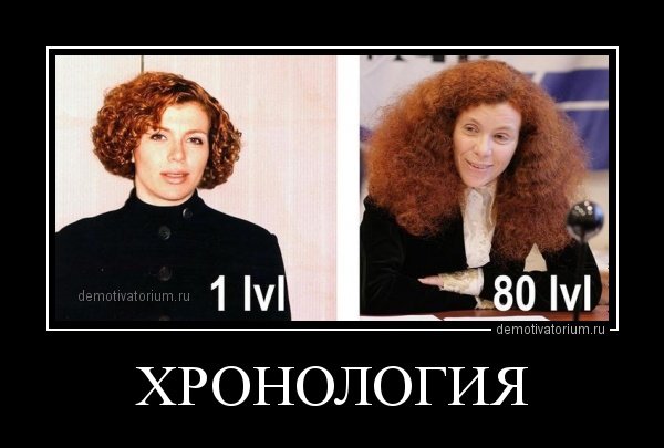 Юлия Латынина мемы
