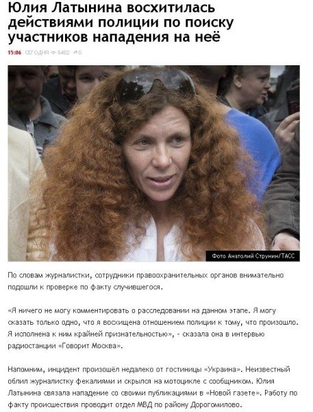 Карикатура Корсун Анна Каренина