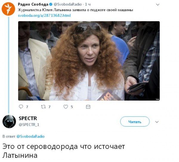 Мемы про оппозицию