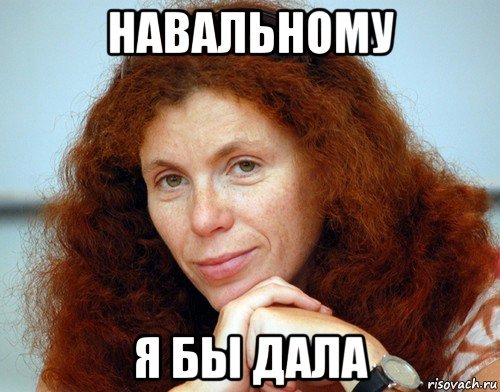 Юлька карикатуры