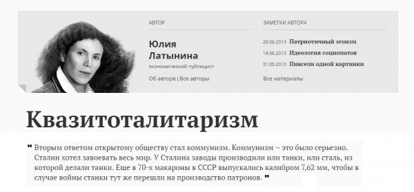 Фашист рисунок