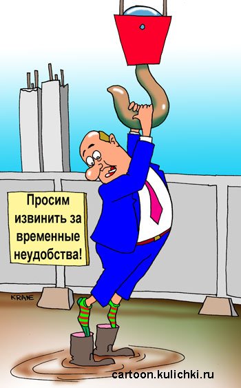 Карикатуры Евгения крана