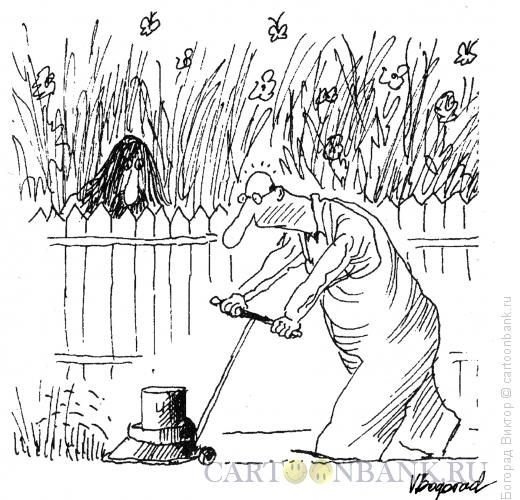 Завистник карикатура