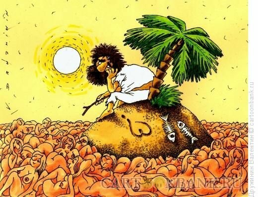 Холостяк карикатура