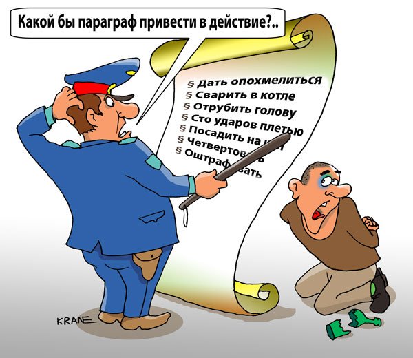 Детей бьют по попе ремнем