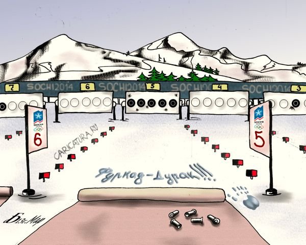 Биатлон карикатура