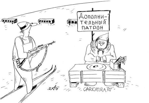 Приколы про биатлонистов