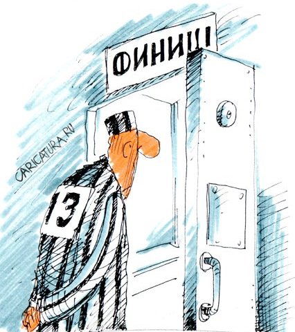 Поздравление с освобождением из тюрьмы