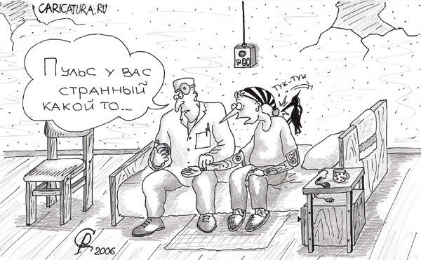 Шутки про кардиологов