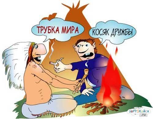 Дружба карикатура