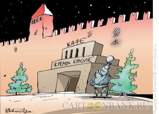 Ленин в мавзолее карикатура