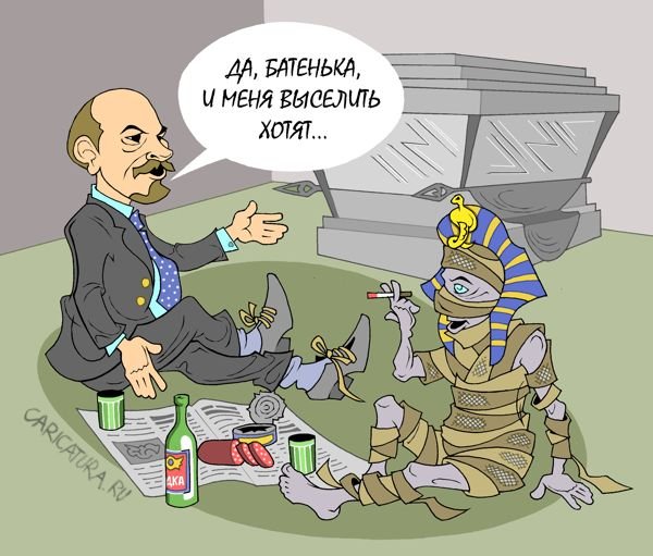 7 Ноября карикатуры