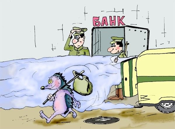 Каникулы карикатура