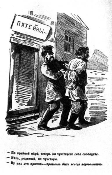 Шутки про крепостных