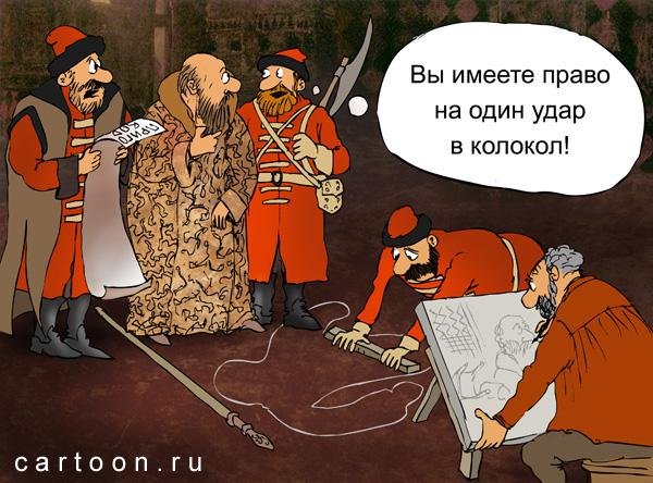 Карикатура государственная Дума 1906