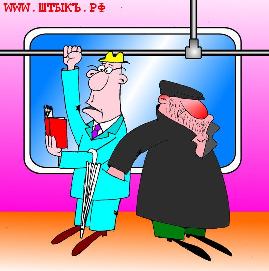 Кража карикатура