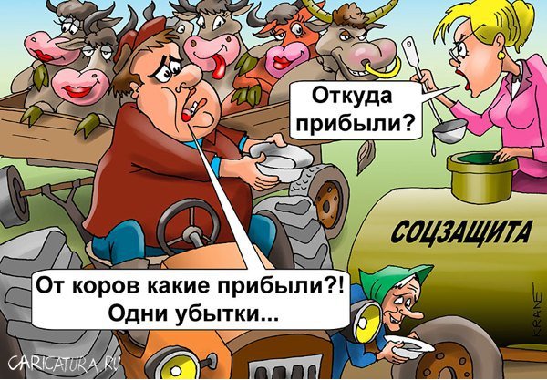 Убытки карикатура