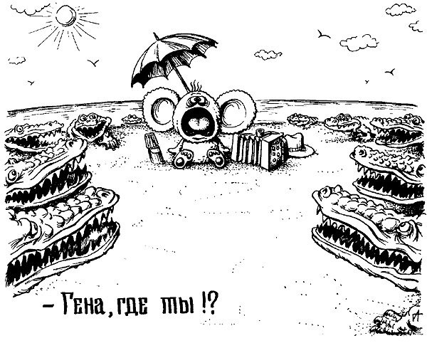 Чебурашка приколы