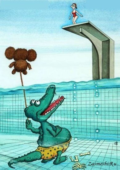 Карикатура на крокодила Гену