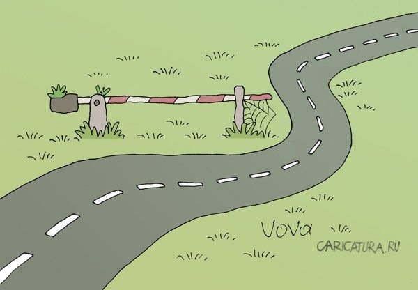 Смешной шлагбаум