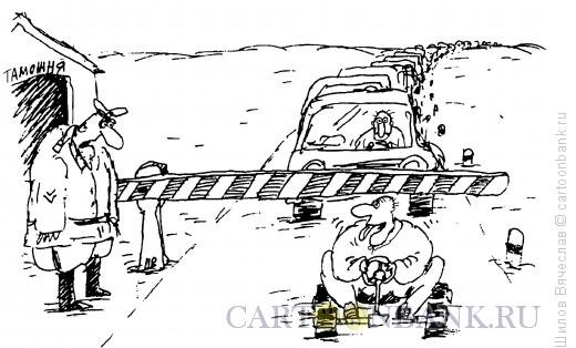 Граница карикатура