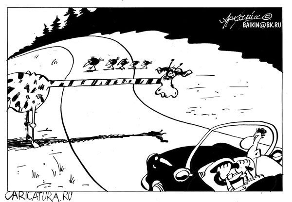 Карикатура в постели шлагбаум