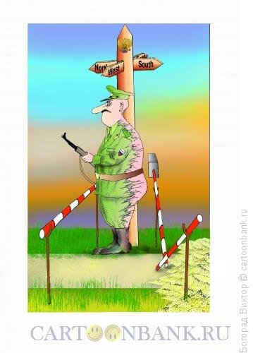 Граница на замке карикатура