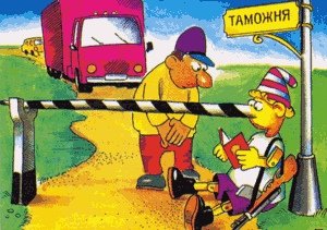Шлагбаум юмор