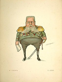 Шаржи Легат