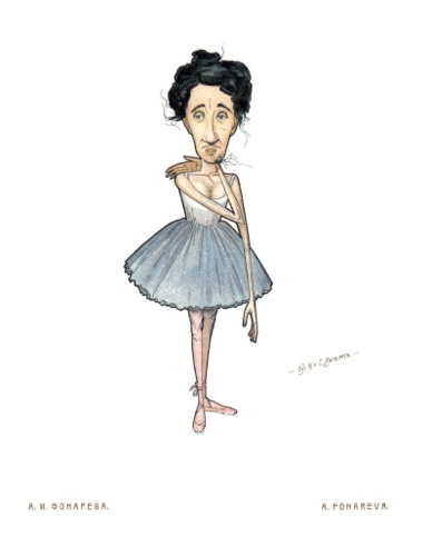 Русский балет в карикатурах братьев Легат