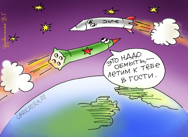 Карикатуры на послание